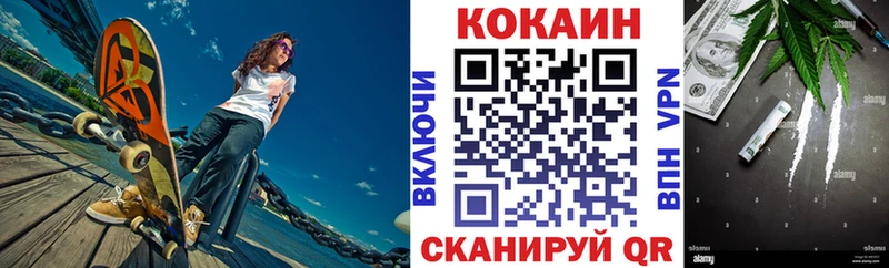 Где купить Ивантеевка Псилоцибиновые грибы  Гашиш  Каннабис 