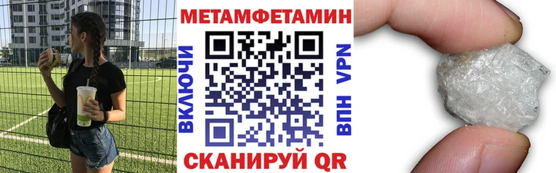 Амфетамин Premium  что такое наркотик  Ивантеевка 