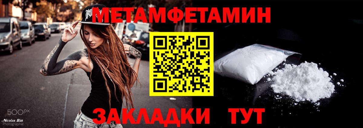 Amphetamine  АМФЕТАМИН  Вход с VPN  Ивантеевка  АМФ VHQ 