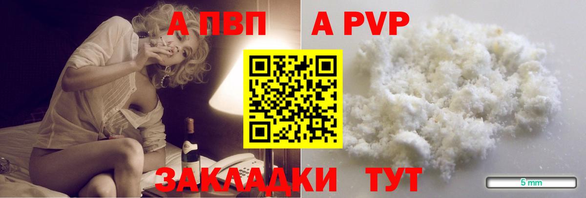Alfa_PVP СК Ивантеевка