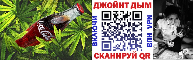Еда ТГК марихуана  Ивантеевка 