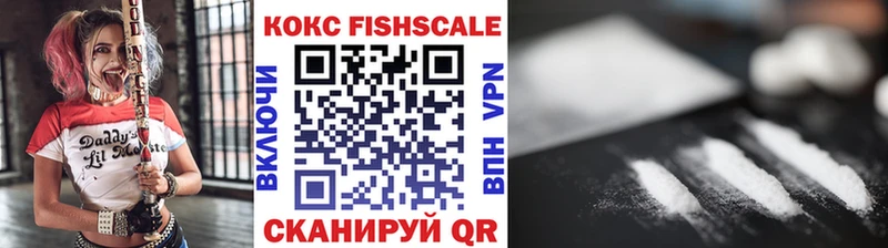 Cocaine Колумбийский Ивантеевка