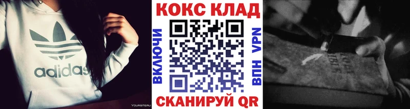 ссылка на мегу зеркало  Ивантеевка  Кокаин FishScale 