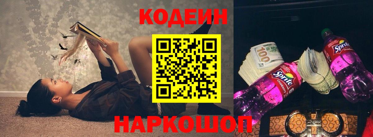 БУТИРАТ Ивантеевка
