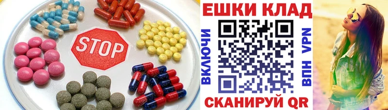 купить наркоту Ивантеевка OMG рабочий сайт ЭКСТАЗИ 99%