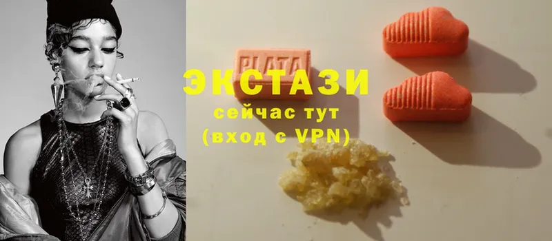 Ecstasy MDMA  ссылка на мегу как войти  Ивантеевка 