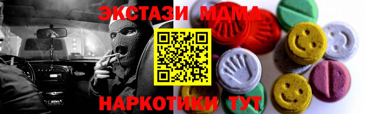 Ивантеевка  Ecstasy mix  Вход с VPN  ЭКСТАЗИ  omg зеркало  ЭКСТАЗИ louis Vuitton 