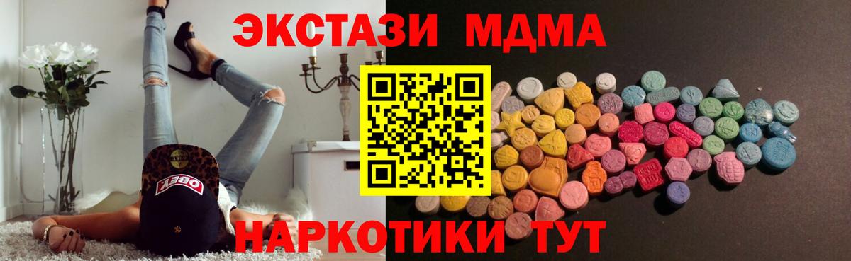 ЭКСТАЗИ Philipp Plein Ивантеевка