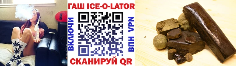 ГАШ VHQ  Ивантеевка 