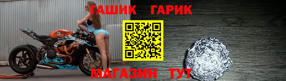 ЭКСТАЗИ  A-PVP СОЛЬ кристаллы  Марихуана  Вход с VPN  Codein  Ивантеевка  МЕФ  Меф МЯУ МЯУ  