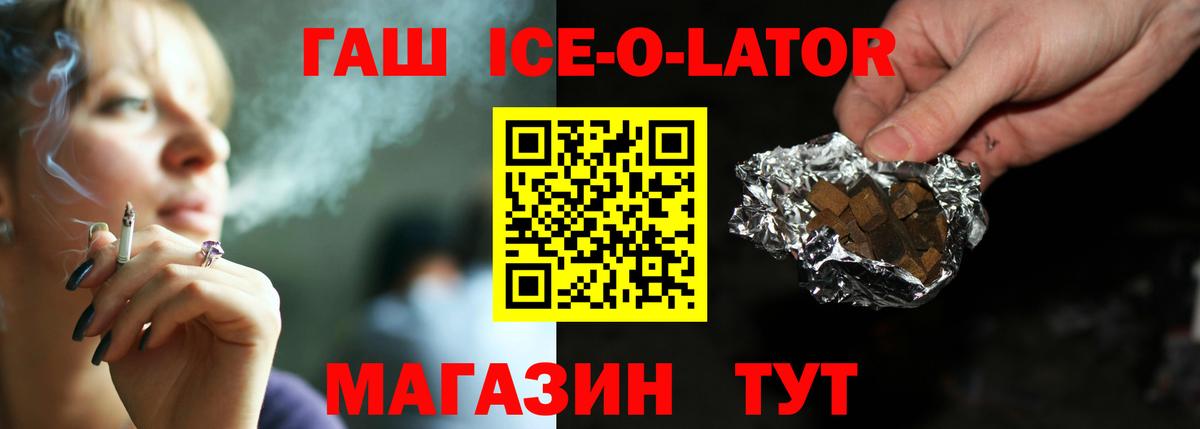 Гашиш индика сатива  Гашиш  Ивантеевка  Гашиш Ice-O-Lator 