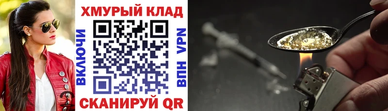 мега как войти Ивантеевка ГЕРОИН гречка