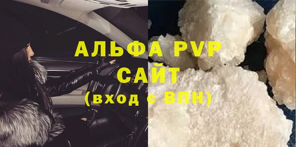 стаф Наволоки