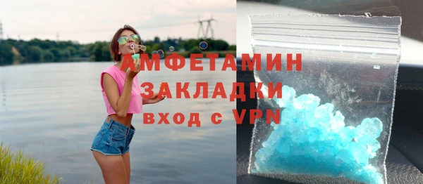 бутират Апатиты