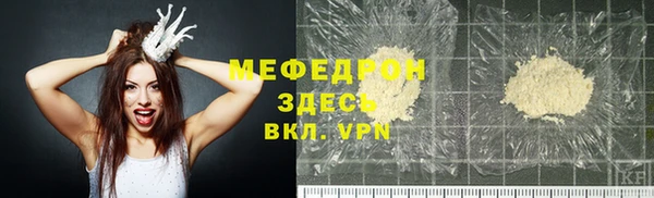 стаф Наволоки