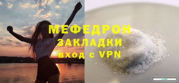 стаф Наволоки