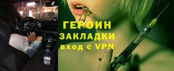 стаф Наволоки