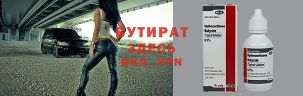 круглые Надым