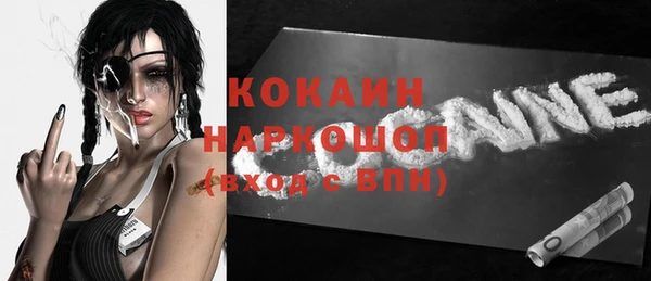 MDMA Premium VHQ Навашино