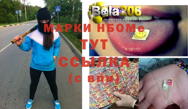 стаф Наволоки