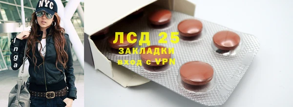 MDMA Premium VHQ Навашино