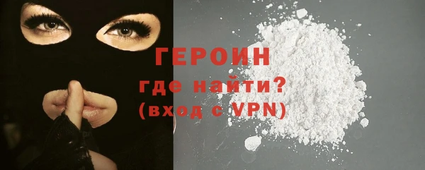 MDMA Premium VHQ Навашино
