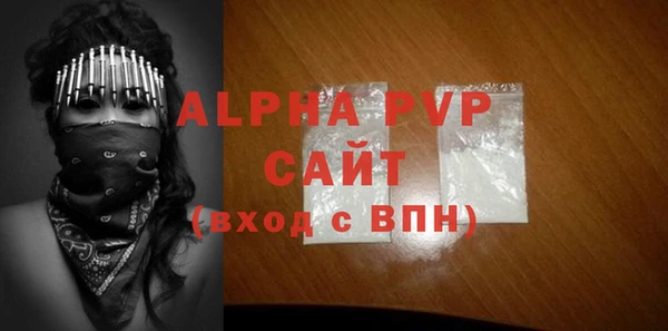 стаф Наволоки