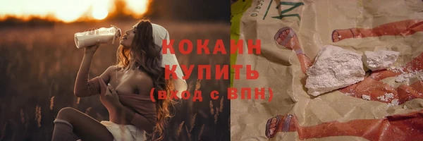 MDMA Premium VHQ Навашино