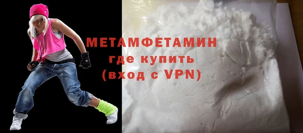MDMA Premium VHQ Навашино