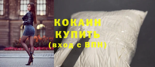 наркотики Анжеро-Судженск