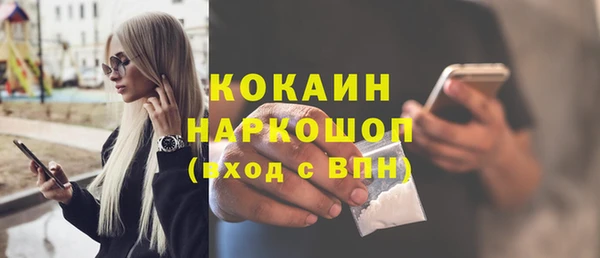 MDMA Premium VHQ Навашино