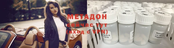 MDMA Premium VHQ Навашино