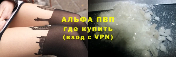 наркотики Анжеро-Судженск
