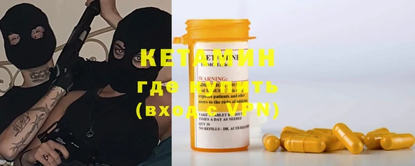 MDMA Premium VHQ Навашино