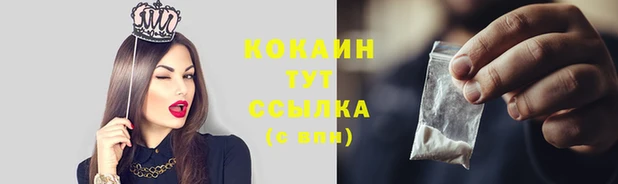 круглые Надым