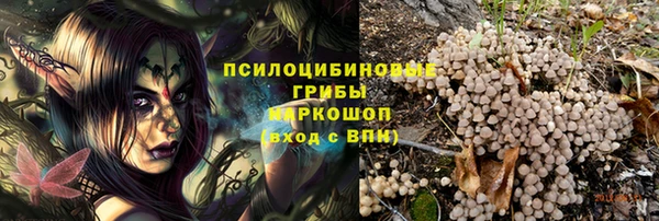 стаф Наволоки