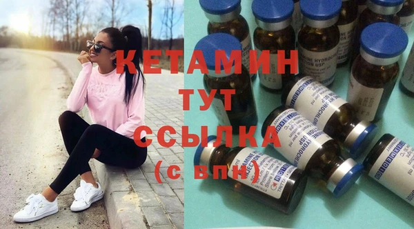 гидропоника Михайлов