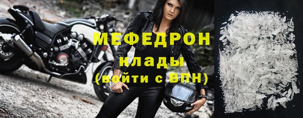 круглые Надым