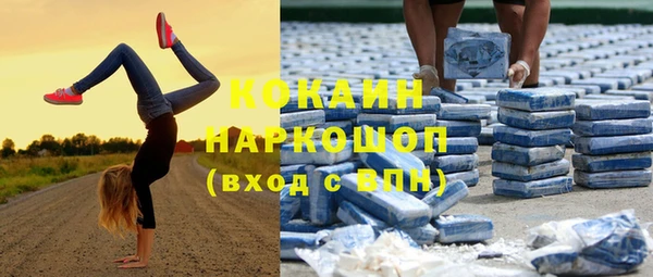 стаф Наволоки