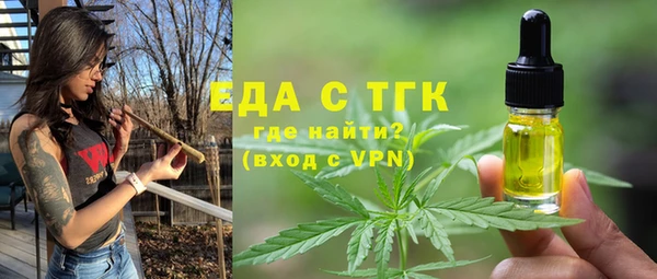 круглые Надым