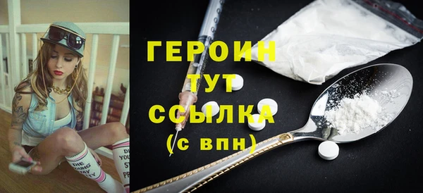 стаф Наволоки