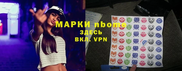 стаф Наволоки