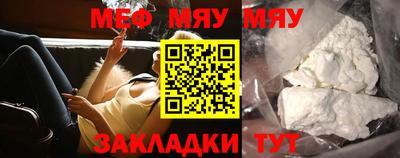 прущая мука Балашиха