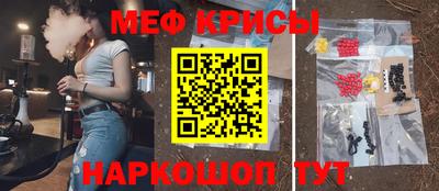 мескалин Аргун