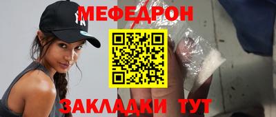 а пвп мука Апшеронск