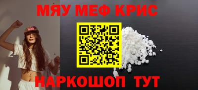 мескалин Аргун