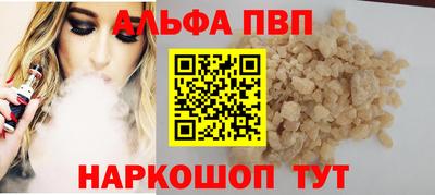 COCAINE Апрелевка