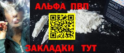 дурь Апшеронск
