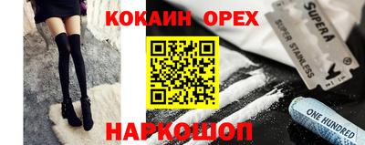 дурь Апшеронск