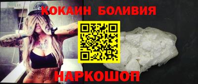 дурь Апшеронск